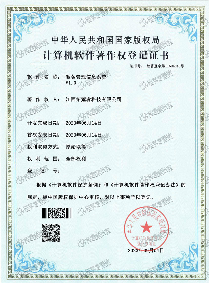 HJC黄金城·(中国区)集团官方网站