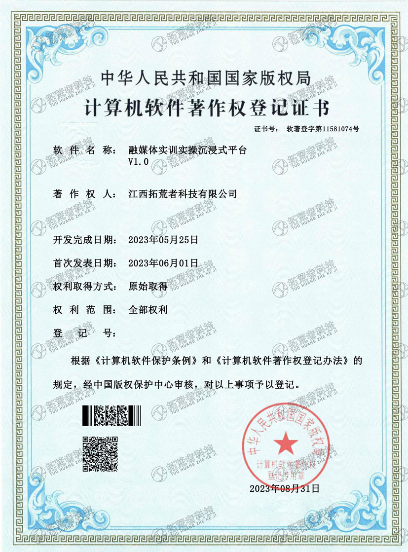 HJC黄金城·(中国区)集团官方网站