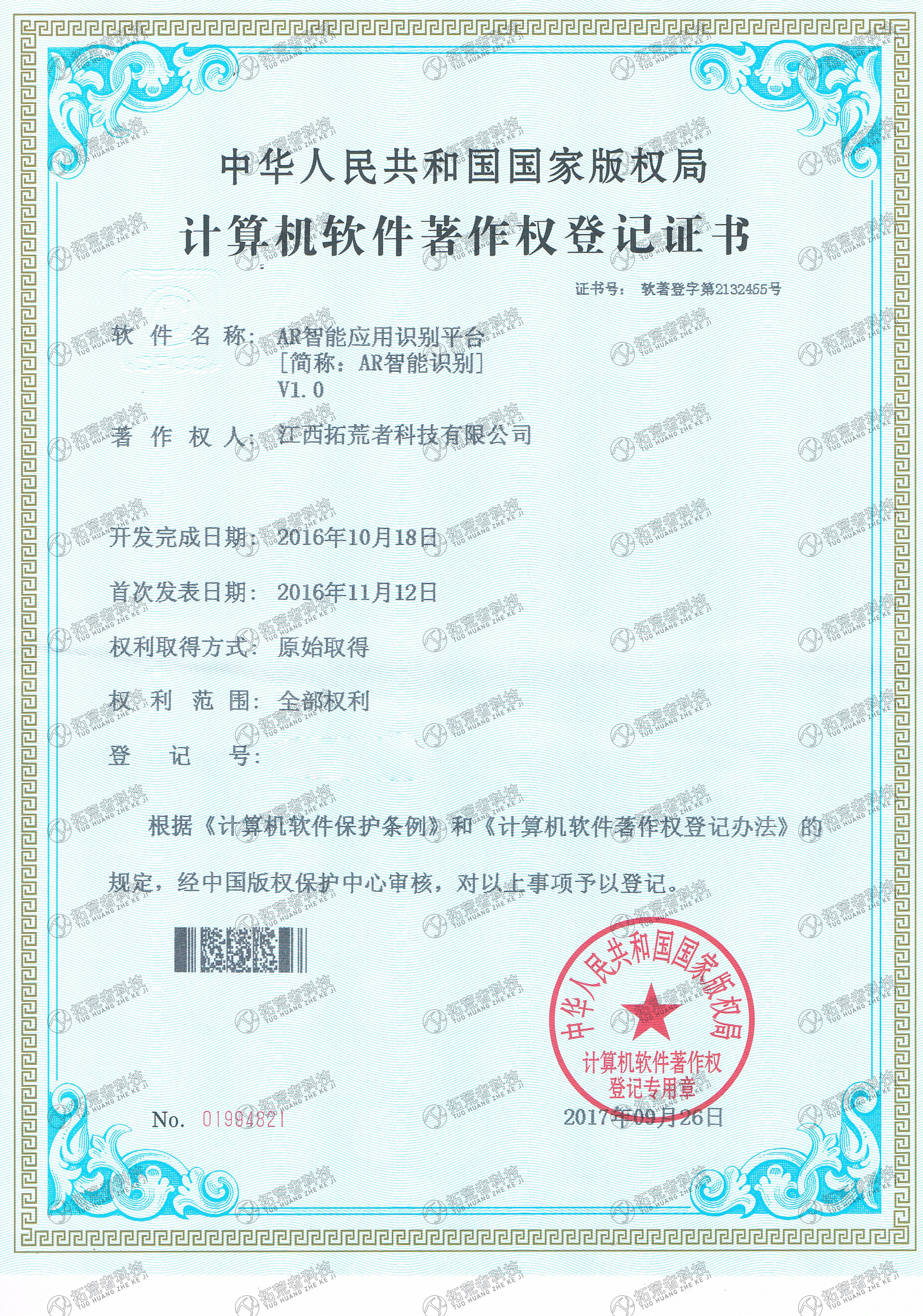 HJC黄金城·(中国区)集团官方网站