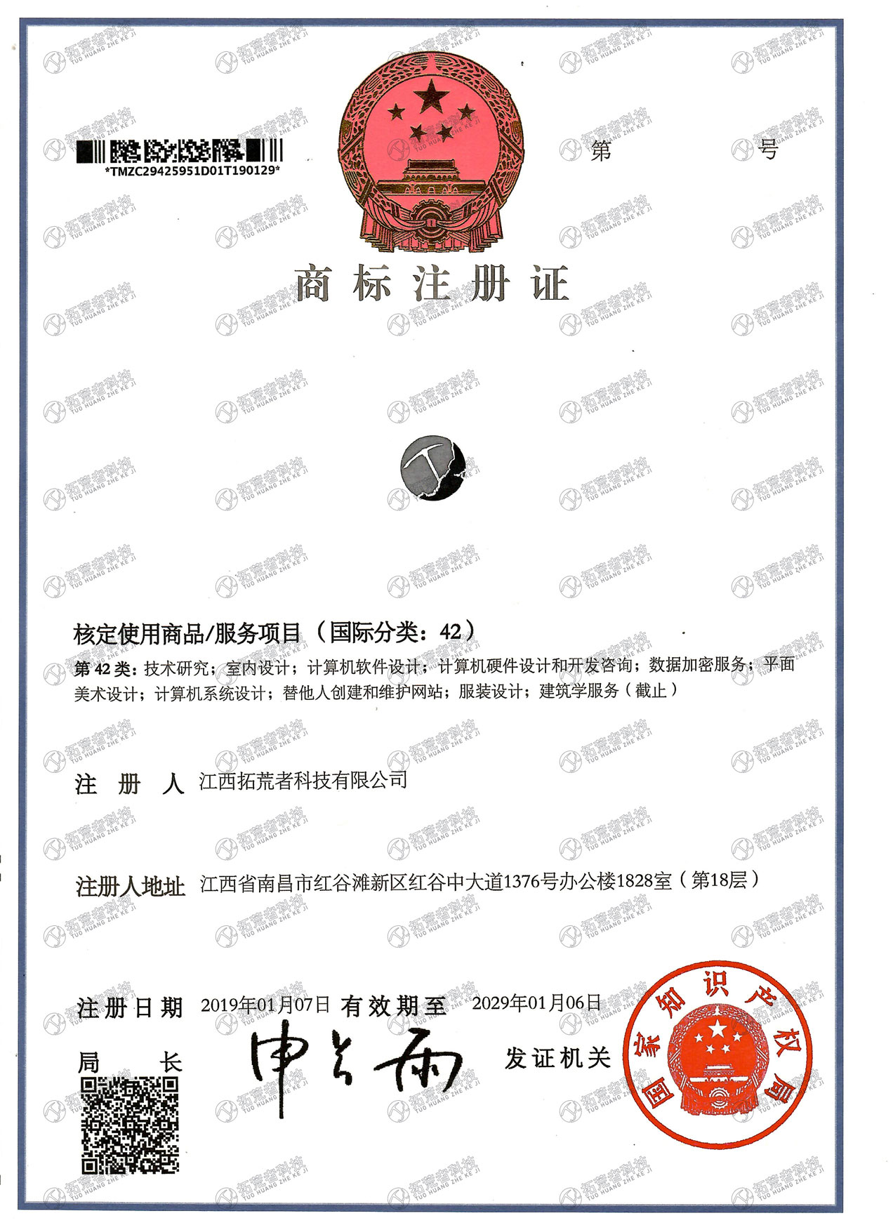HJC黄金城·(中国区)集团官方网站