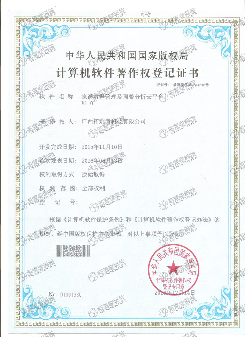HJC黄金城·(中国区)集团官方网站