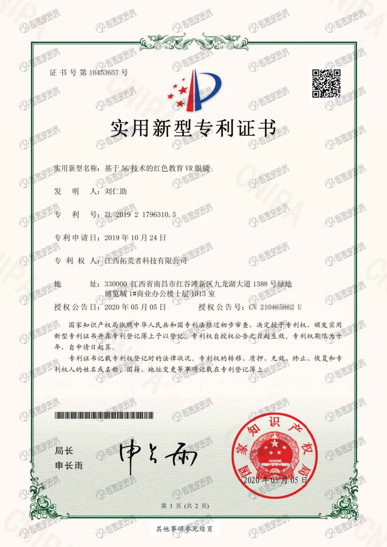 HJC黄金城·(中国区)集团官方网站