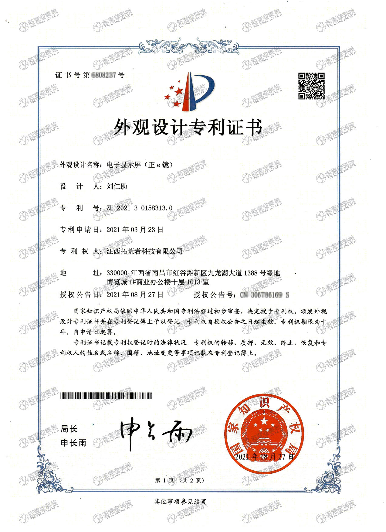 HJC黄金城·(中国区)集团官方网站