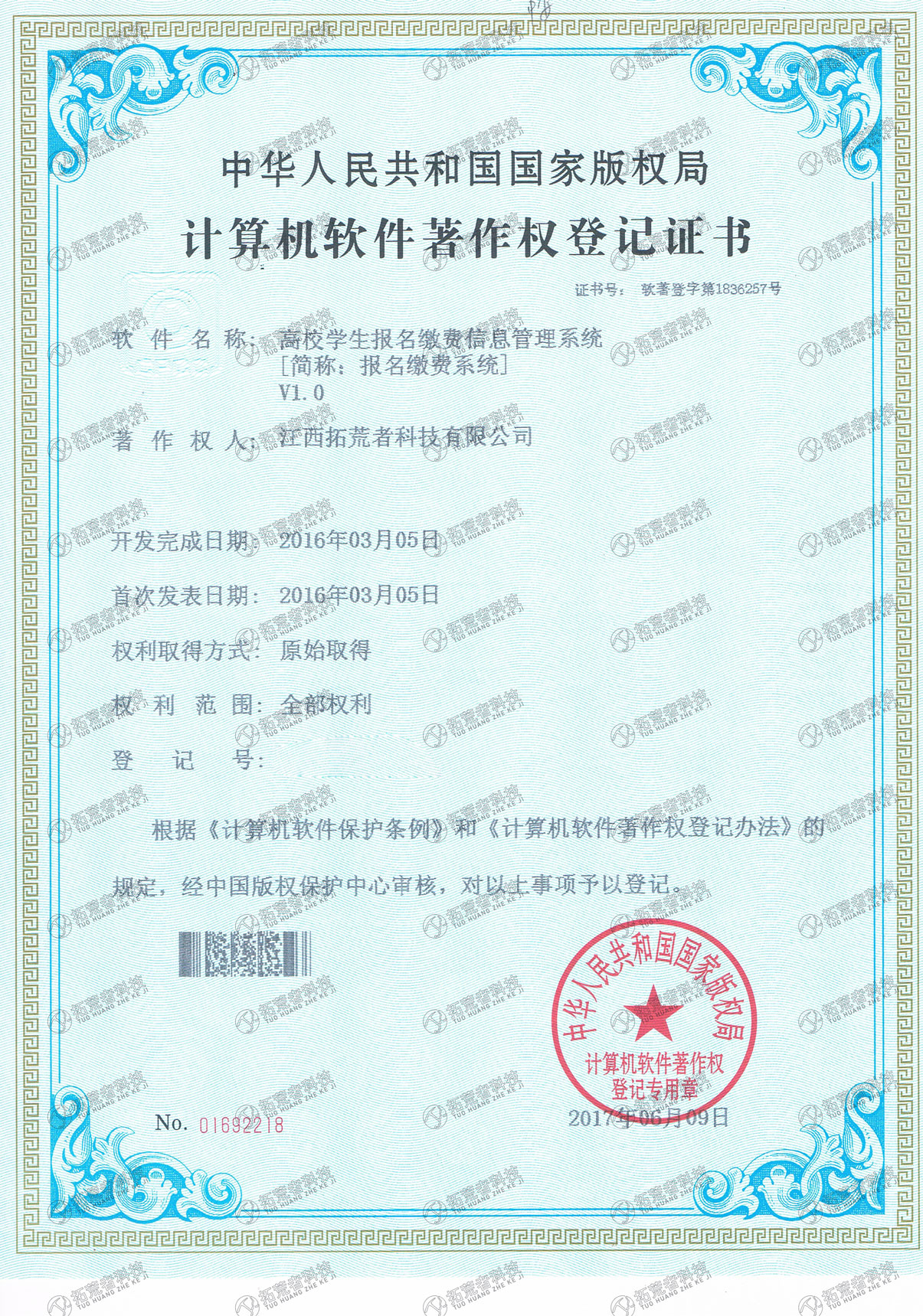 HJC黄金城·(中国区)集团官方网站
