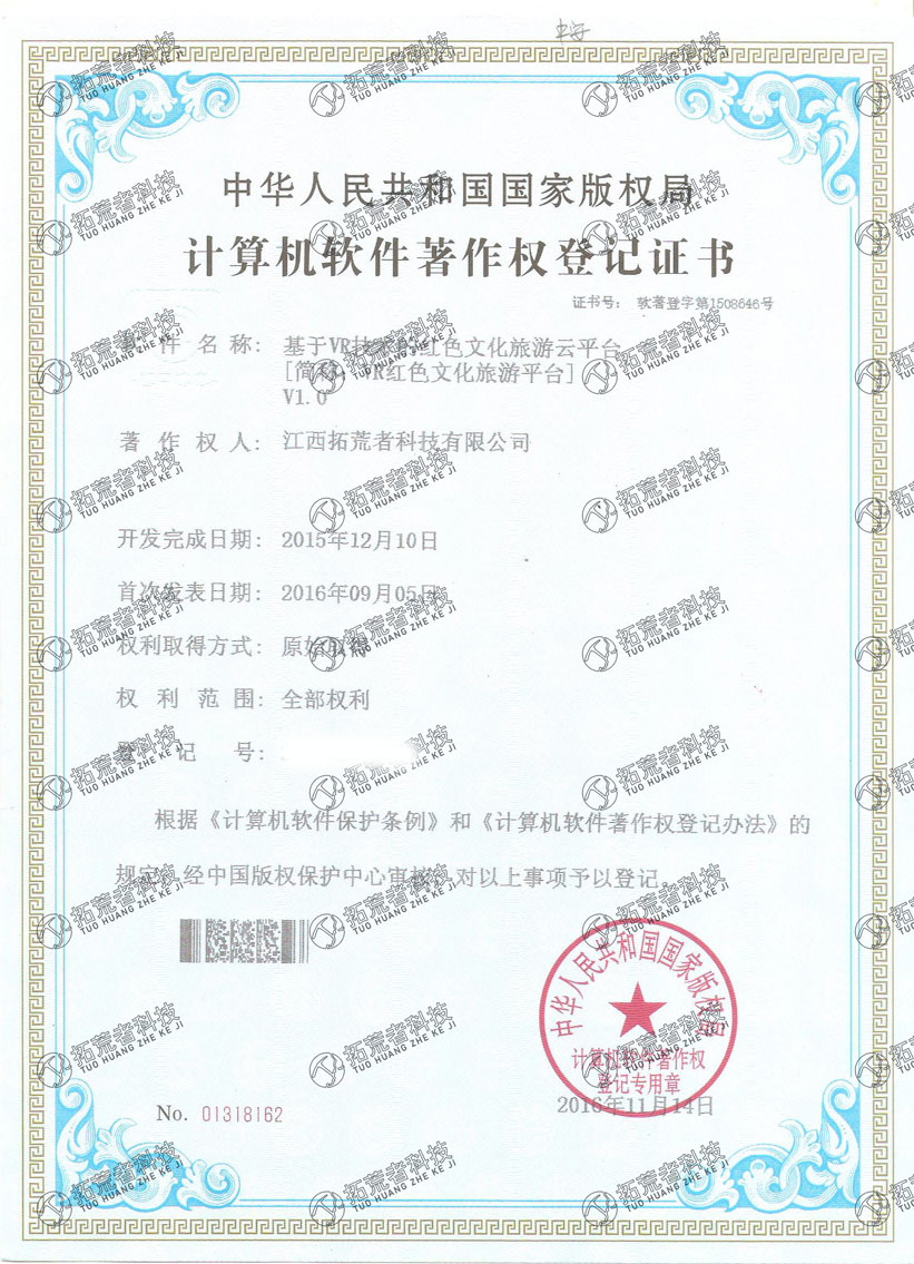 HJC黄金城·(中国区)集团官方网站