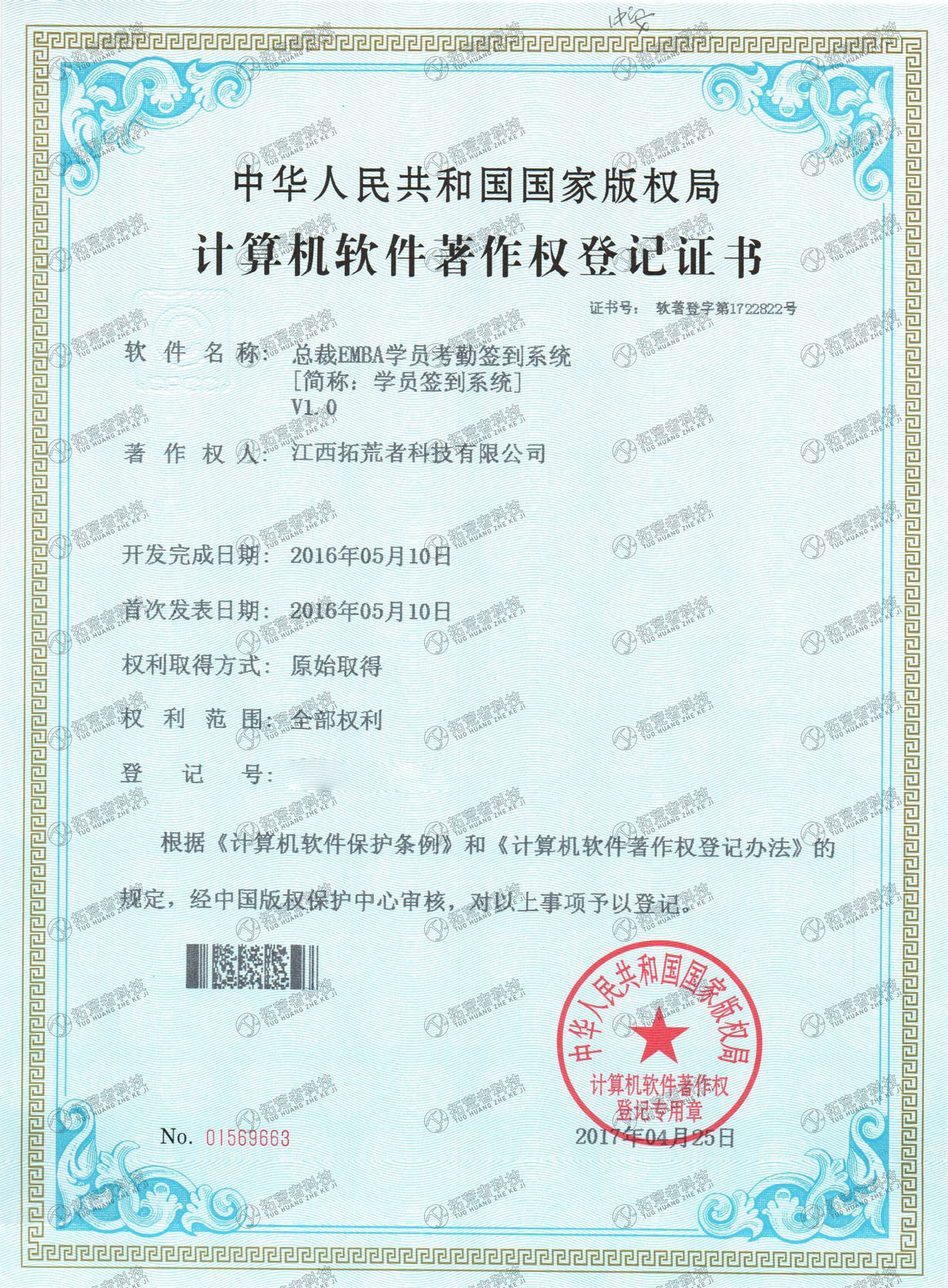 HJC黄金城·(中国区)集团官方网站