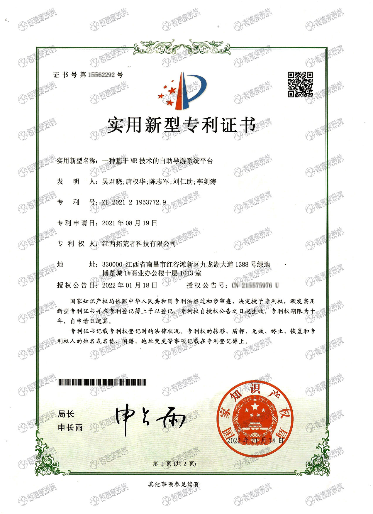 HJC黄金城·(中国区)集团官方网站