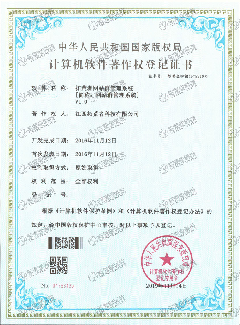 HJC黄金城·(中国区)集团官方网站