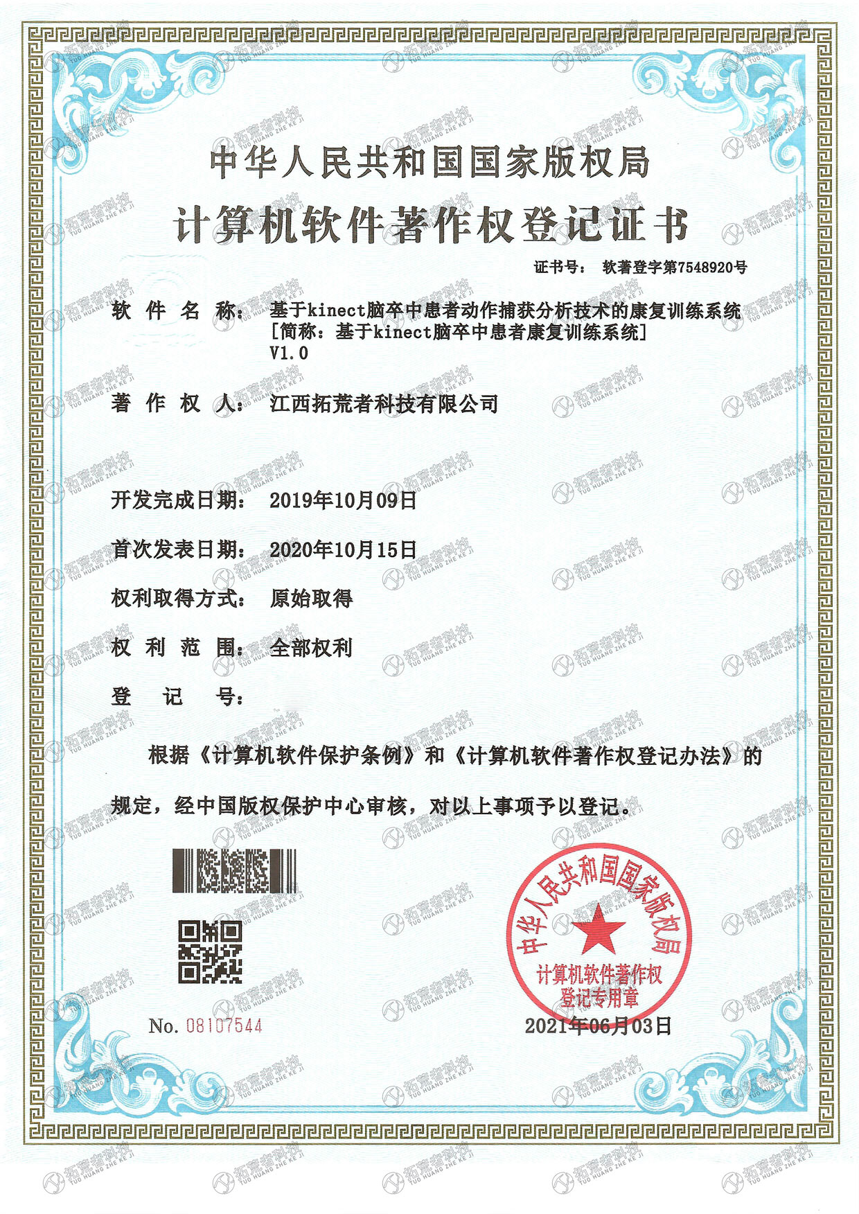 HJC黄金城·(中国区)集团官方网站