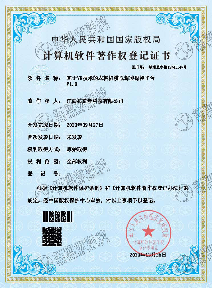 HJC黄金城·(中国区)集团官方网站