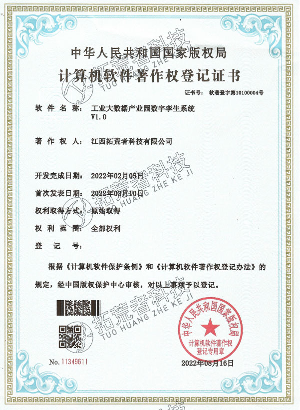HJC黄金城·(中国区)集团官方网站