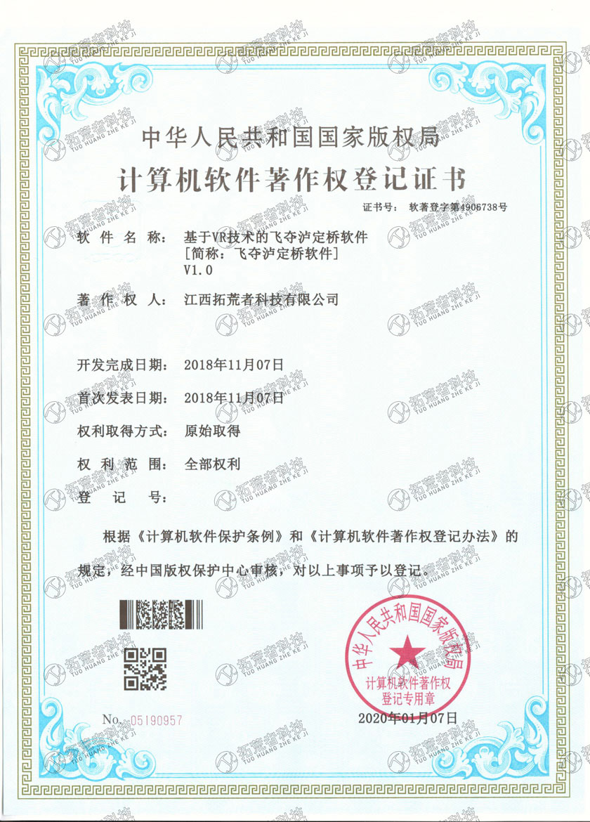 HJC黄金城·(中国区)集团官方网站
