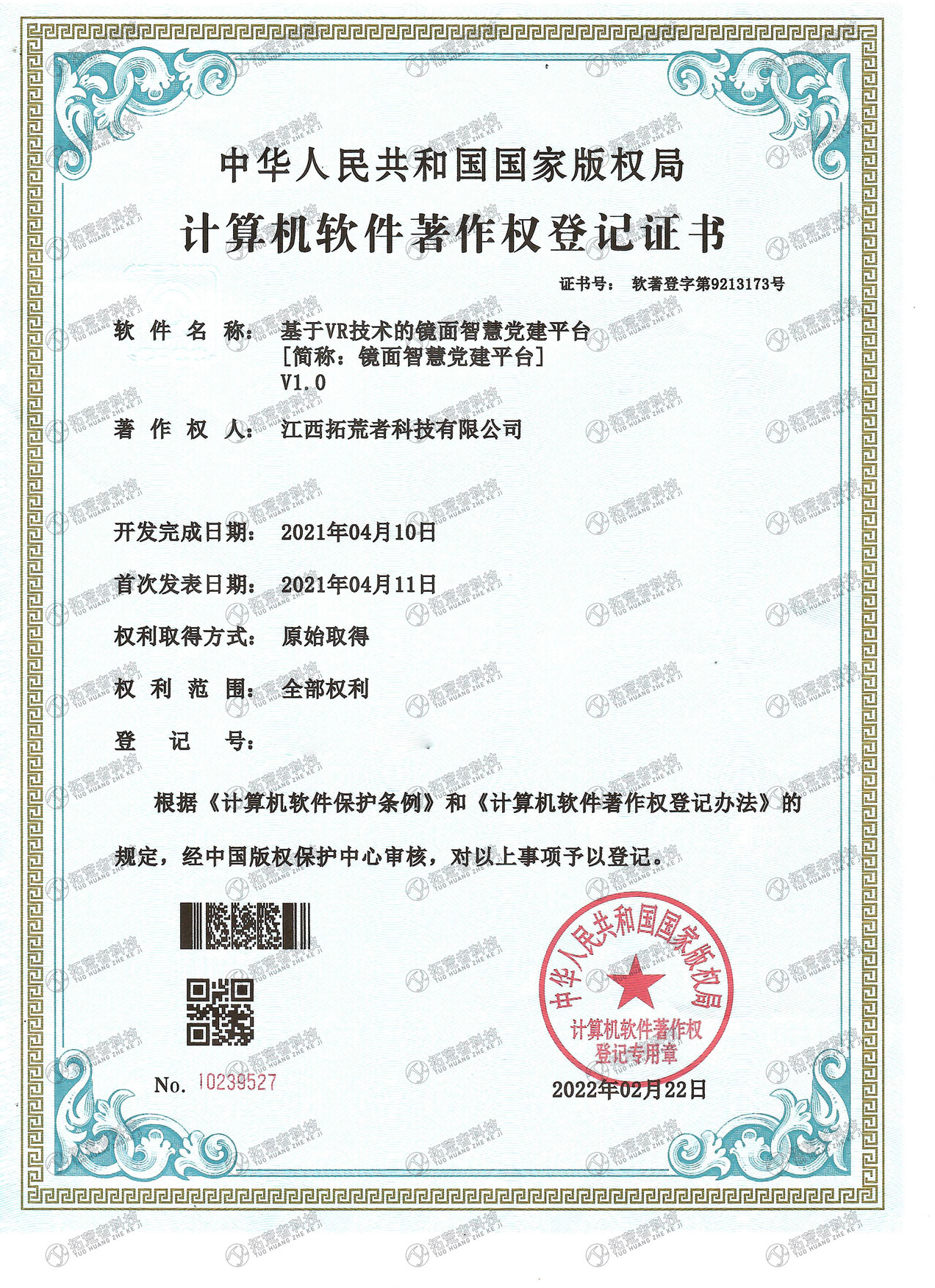 HJC黄金城·(中国区)集团官方网站
