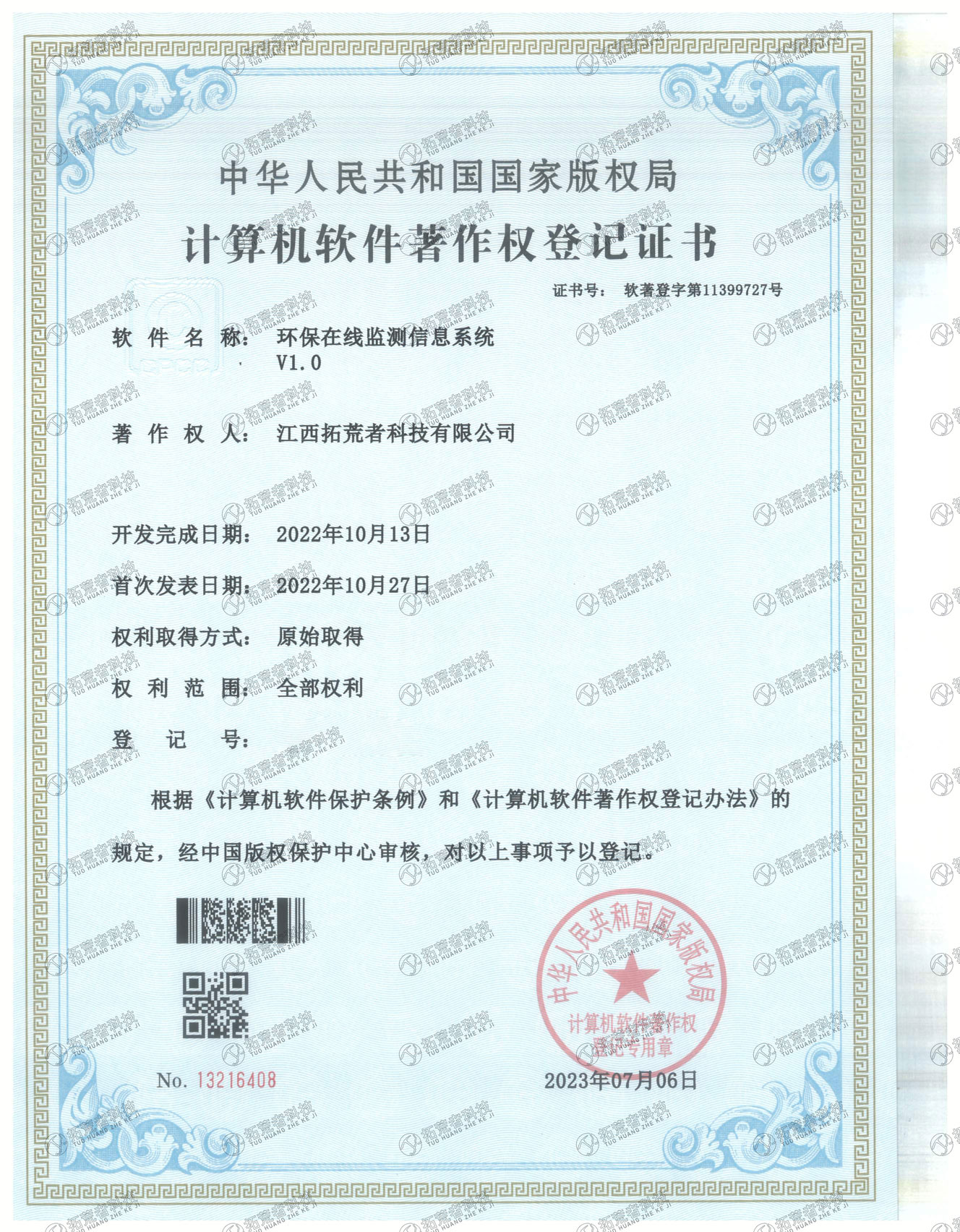 HJC黄金城·(中国区)集团官方网站