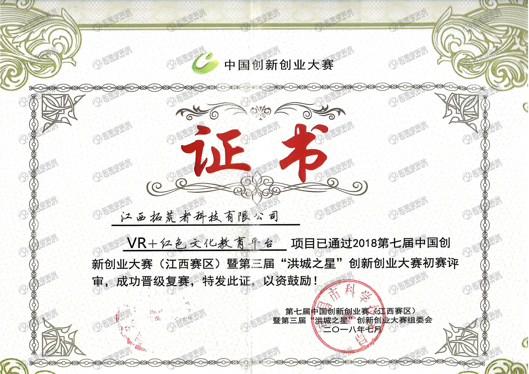 HJC黄金城·(中国区)集团官方网站