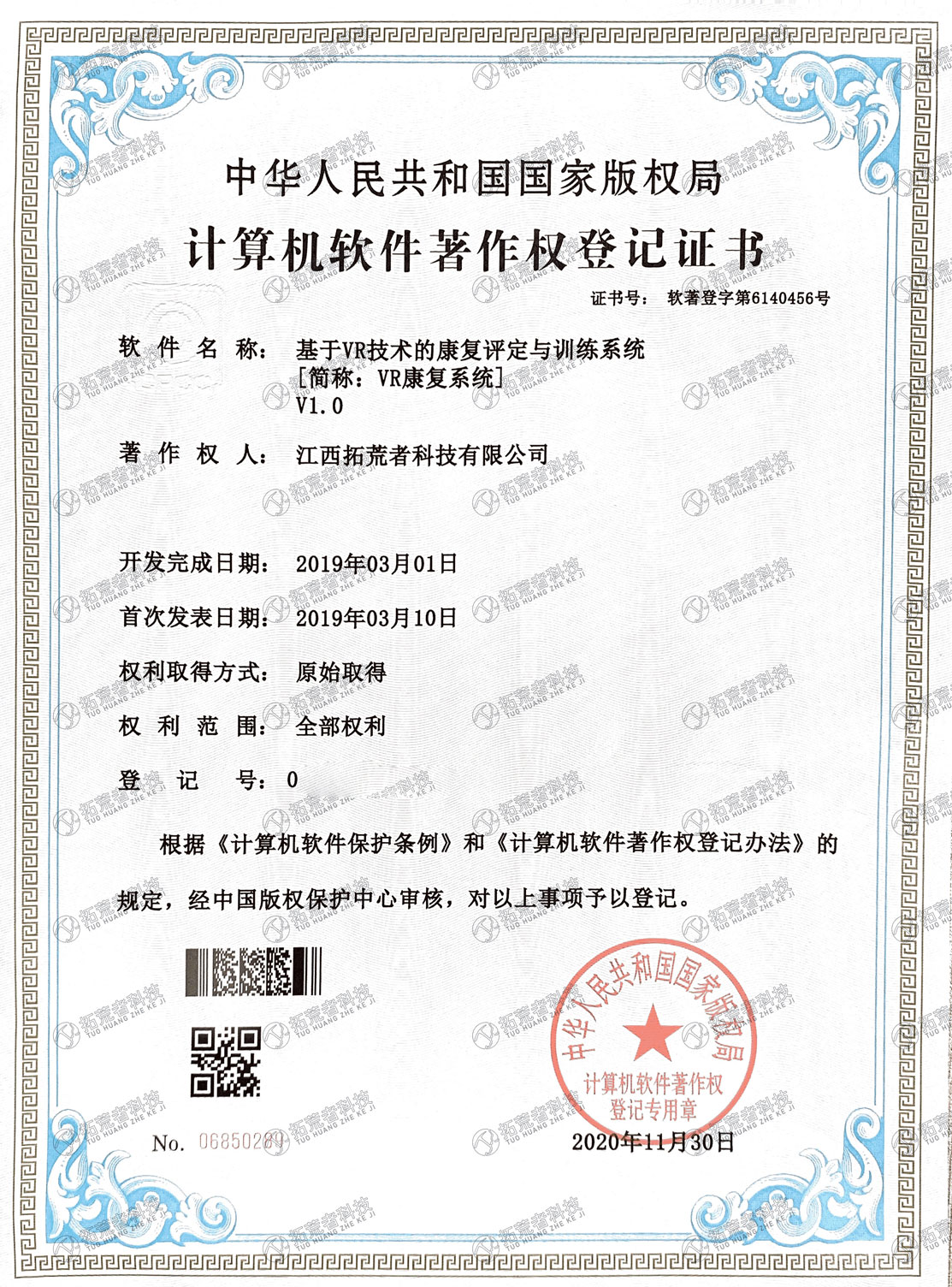 HJC黄金城·(中国区)集团官方网站