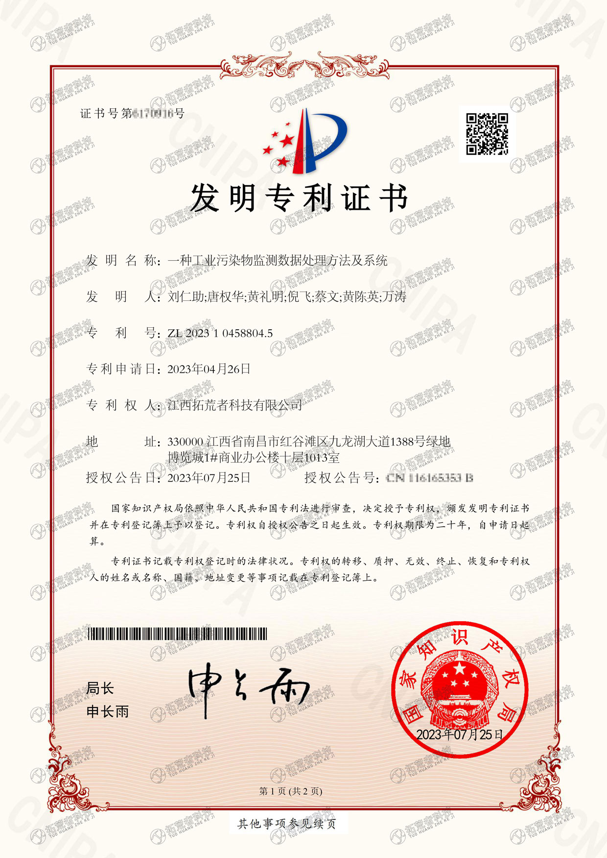 HJC黄金城·(中国区)集团官方网站