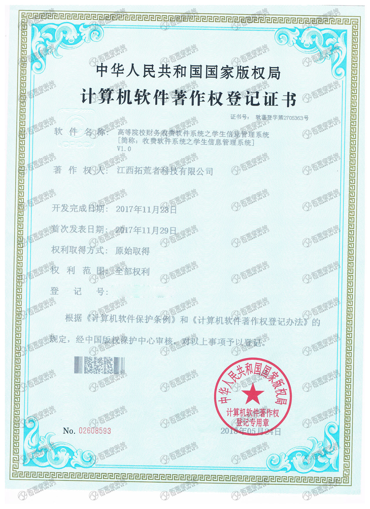 HJC黄金城·(中国区)集团官方网站