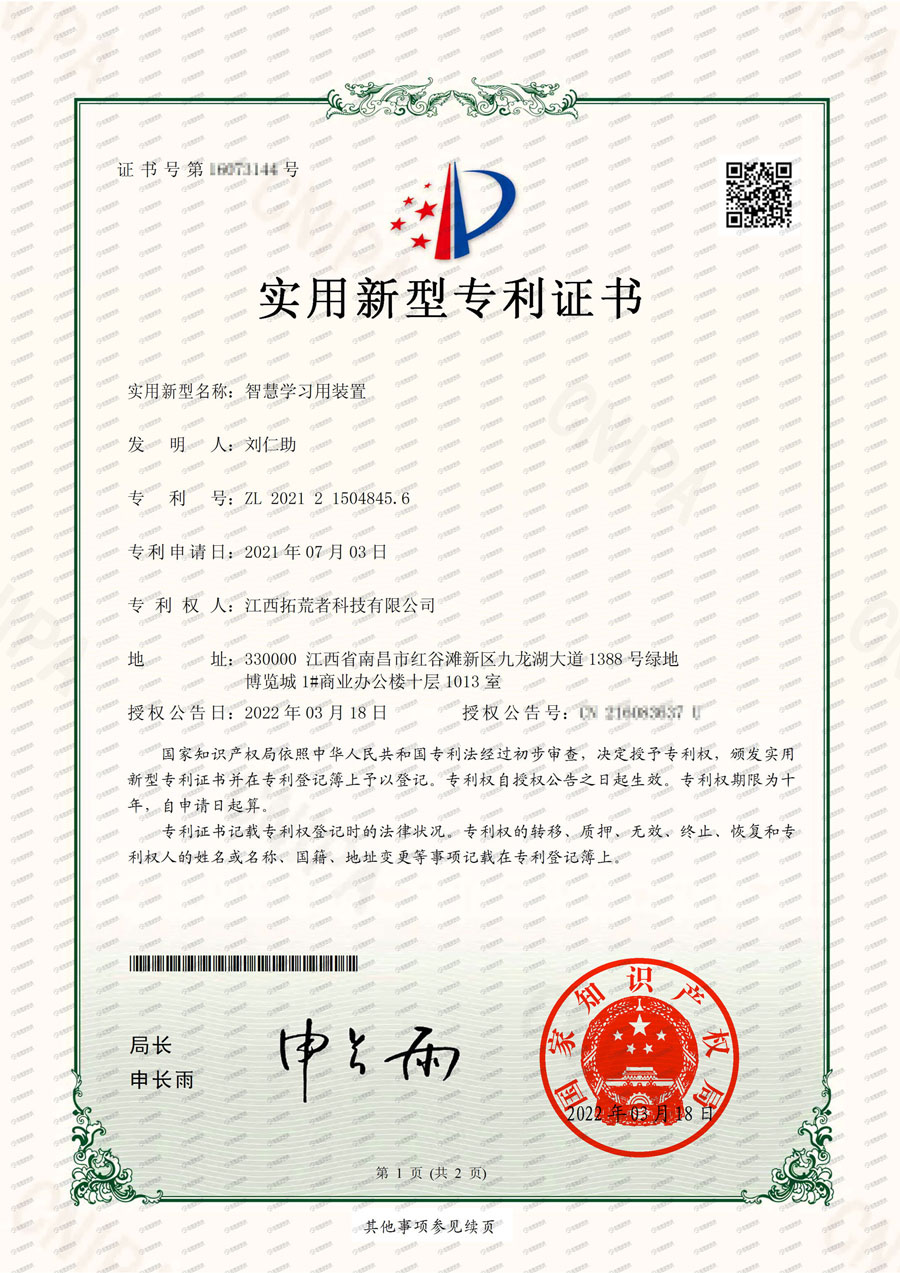 HJC黄金城·(中国区)集团官方网站