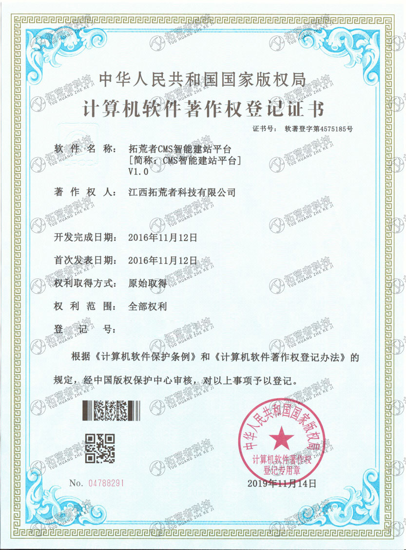HJC黄金城·(中国区)集团官方网站