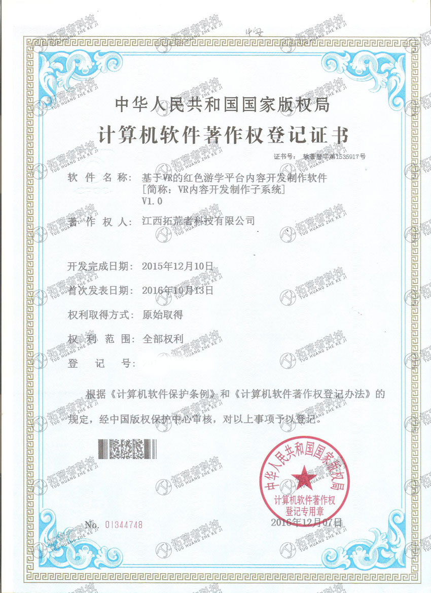 HJC黄金城·(中国区)集团官方网站
