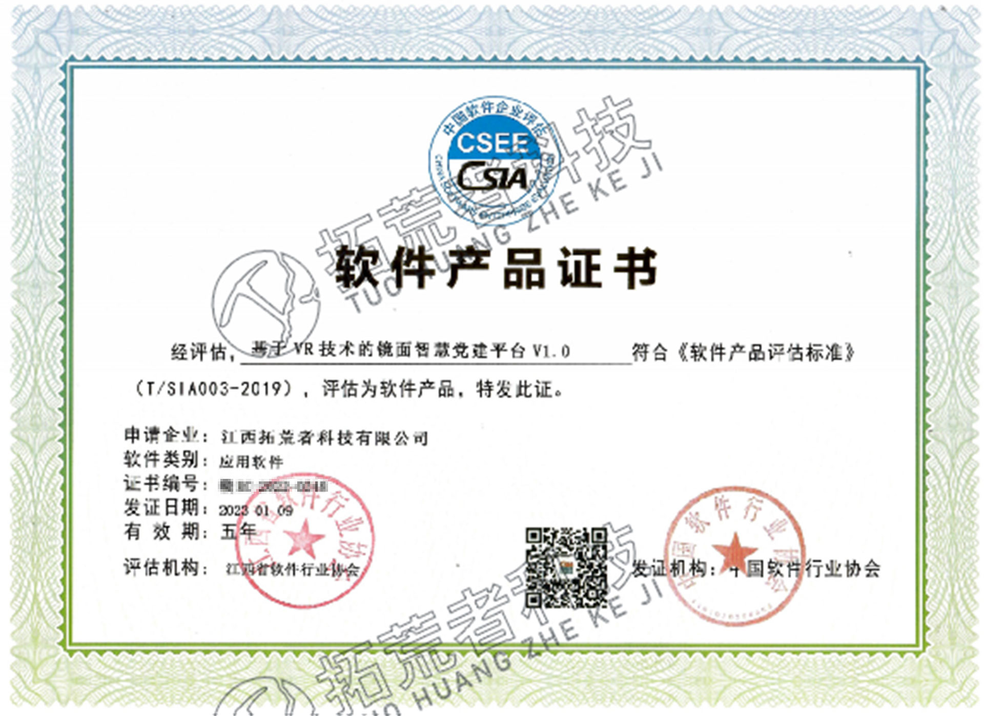 HJC黄金城·(中国区)集团官方网站
