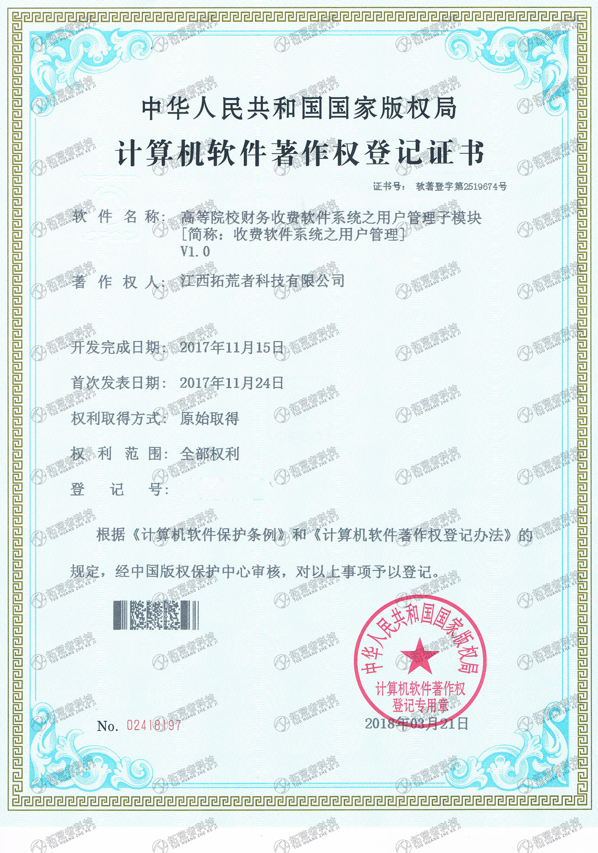 HJC黄金城·(中国区)集团官方网站