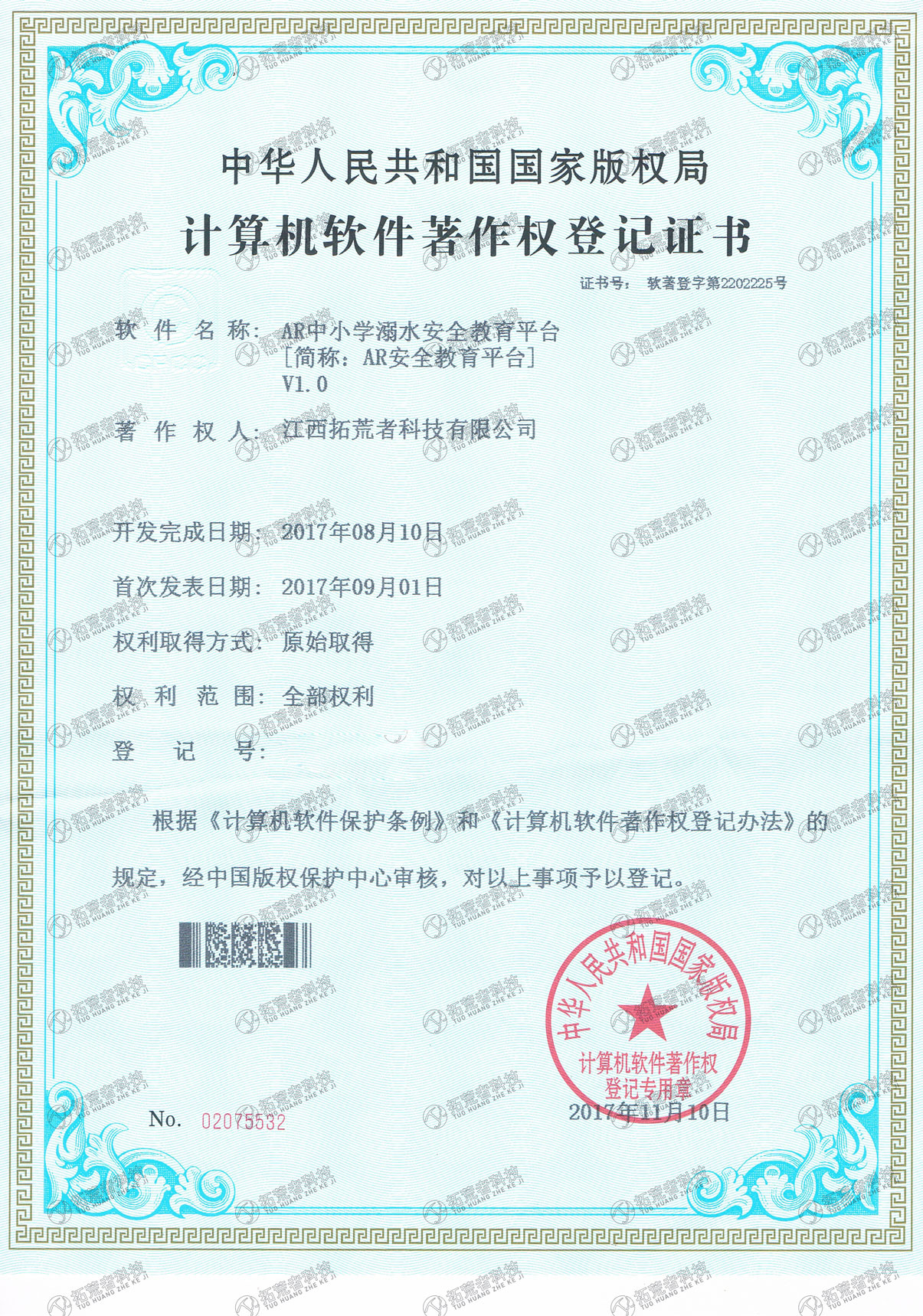 HJC黄金城·(中国区)集团官方网站