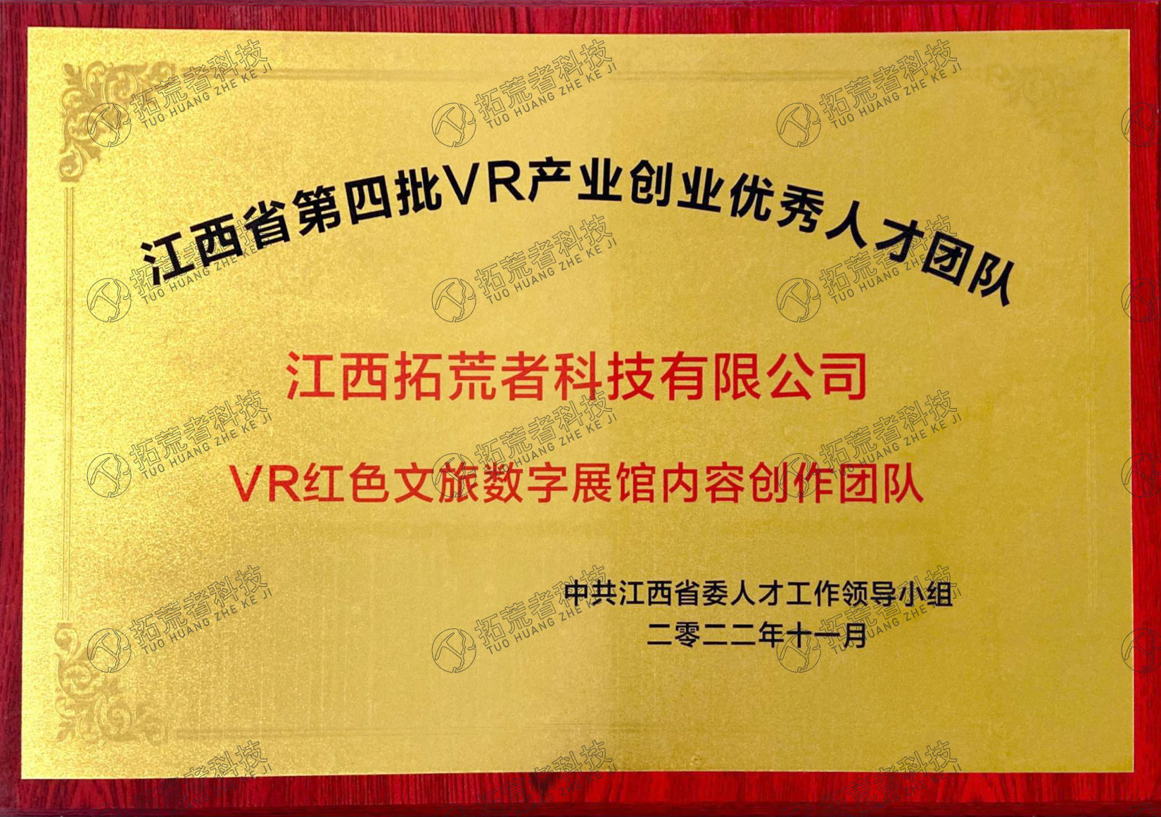 HJC黄金城·(中国区)集团官方网站