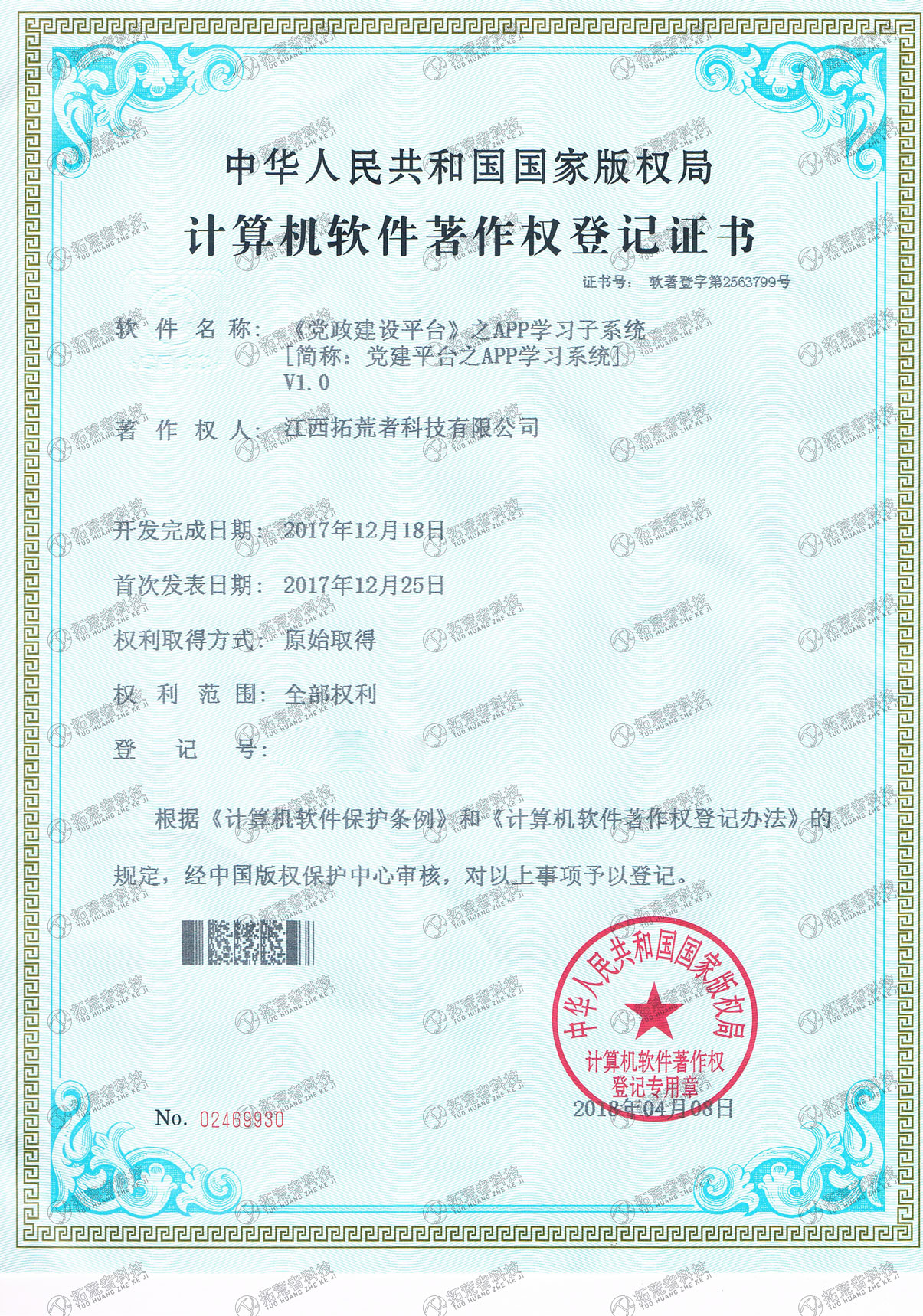 HJC黄金城·(中国区)集团官方网站