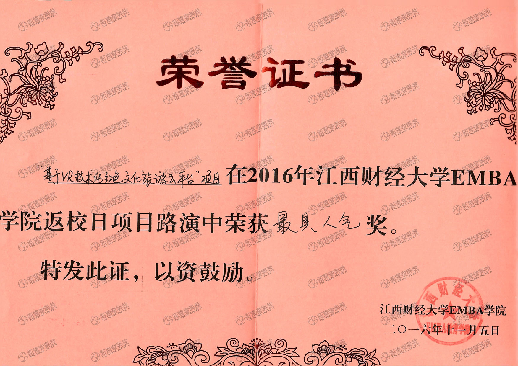 HJC黄金城·(中国区)集团官方网站