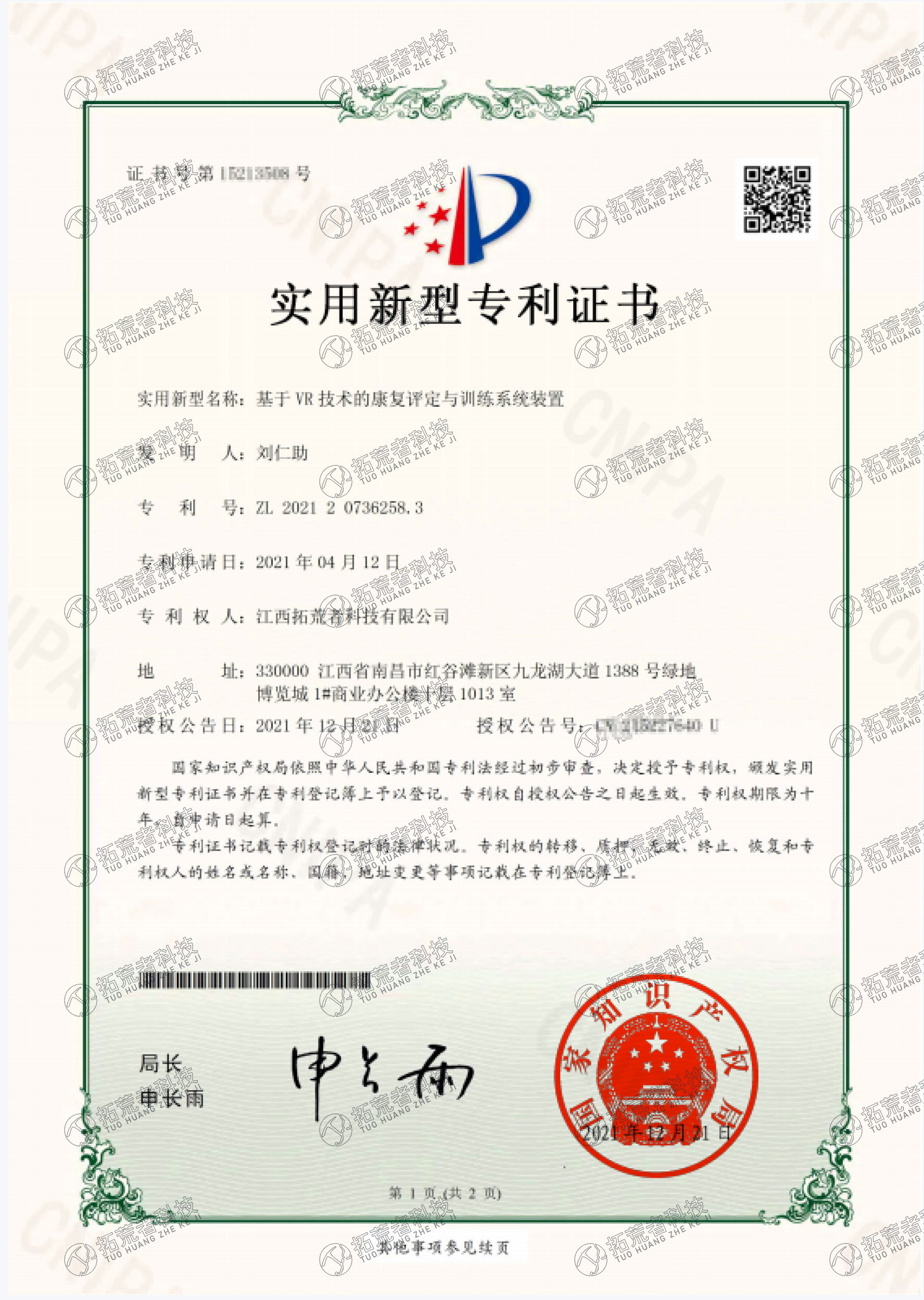 HJC黄金城·(中国区)集团官方网站