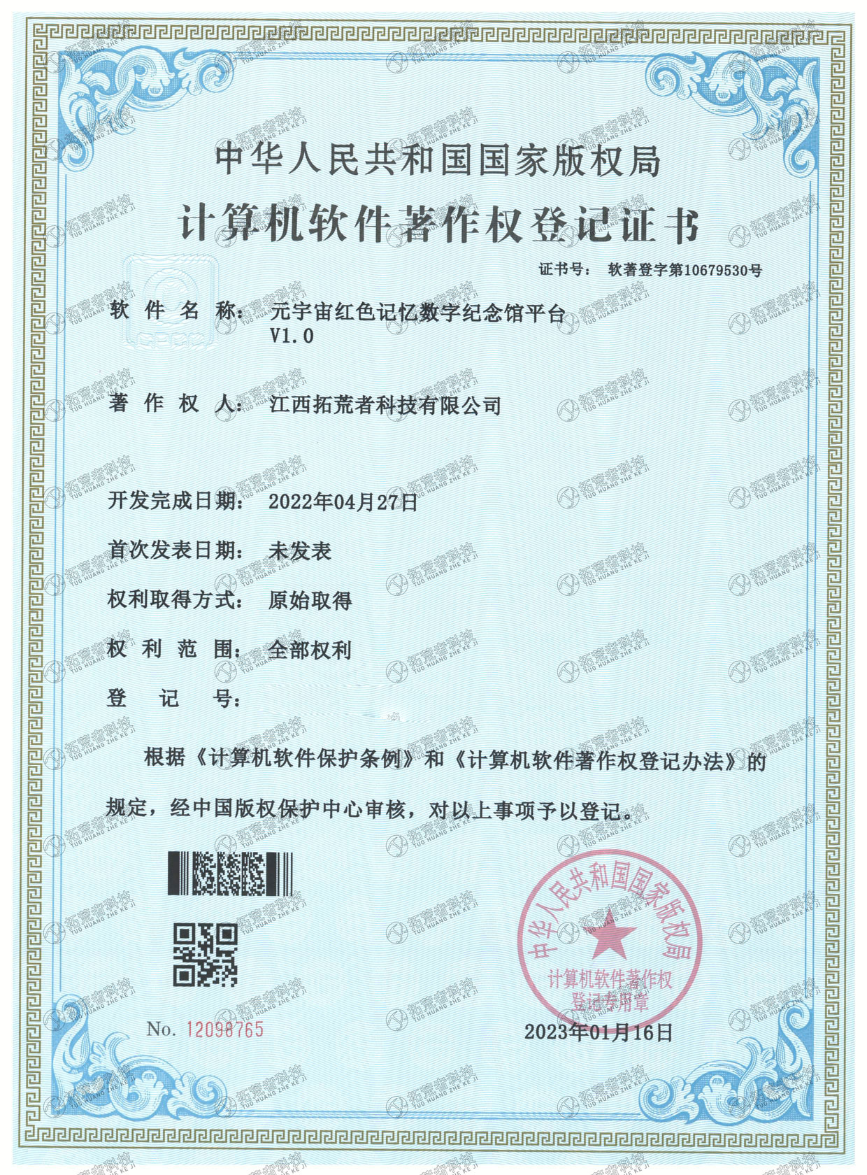 HJC黄金城·(中国区)集团官方网站