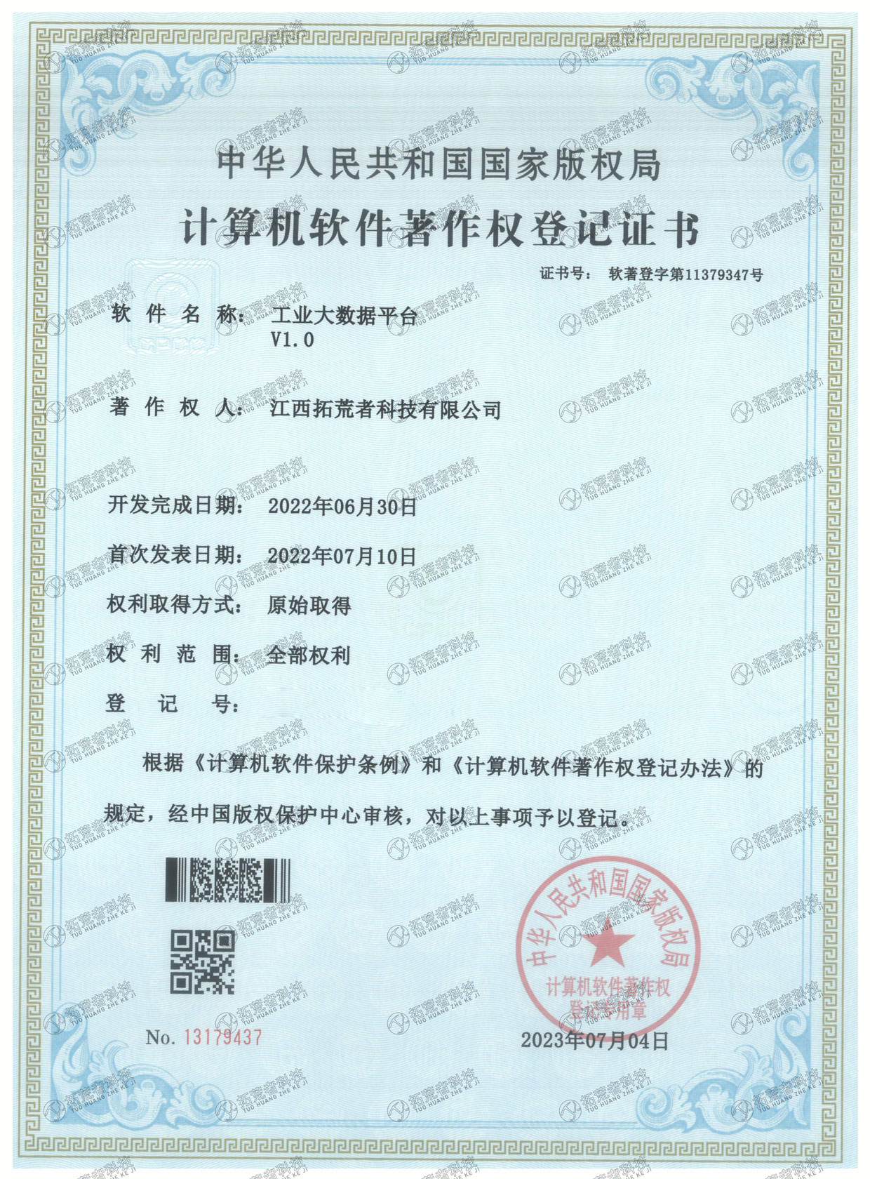 HJC黄金城·(中国区)集团官方网站
