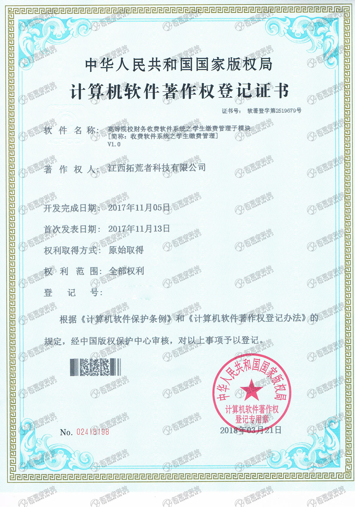 HJC黄金城·(中国区)集团官方网站