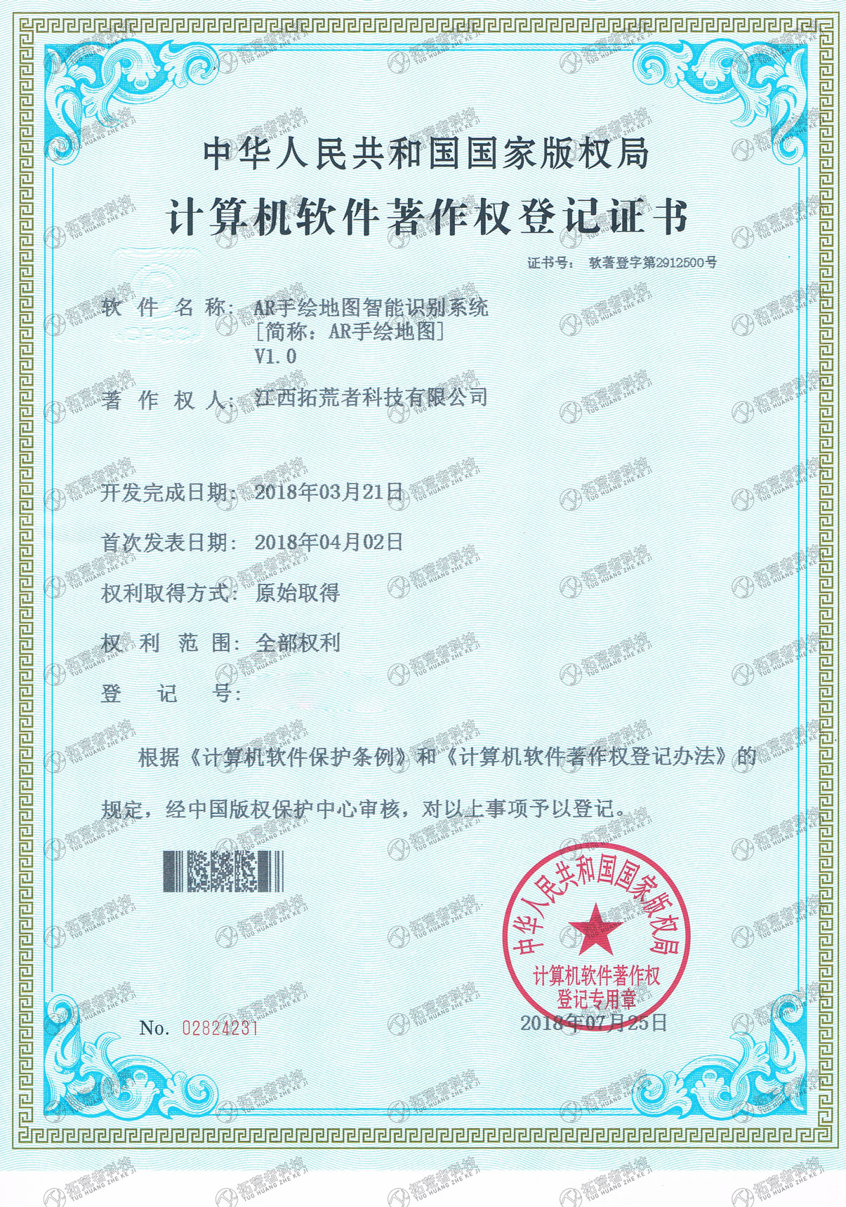 HJC黄金城·(中国区)集团官方网站