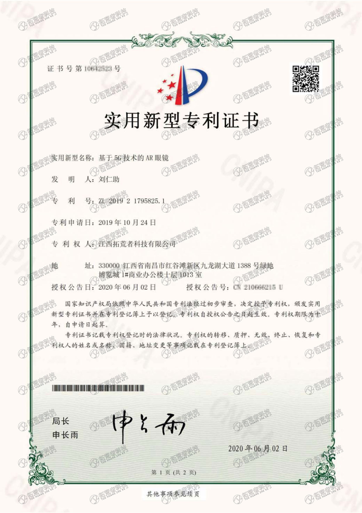 HJC黄金城·(中国区)集团官方网站