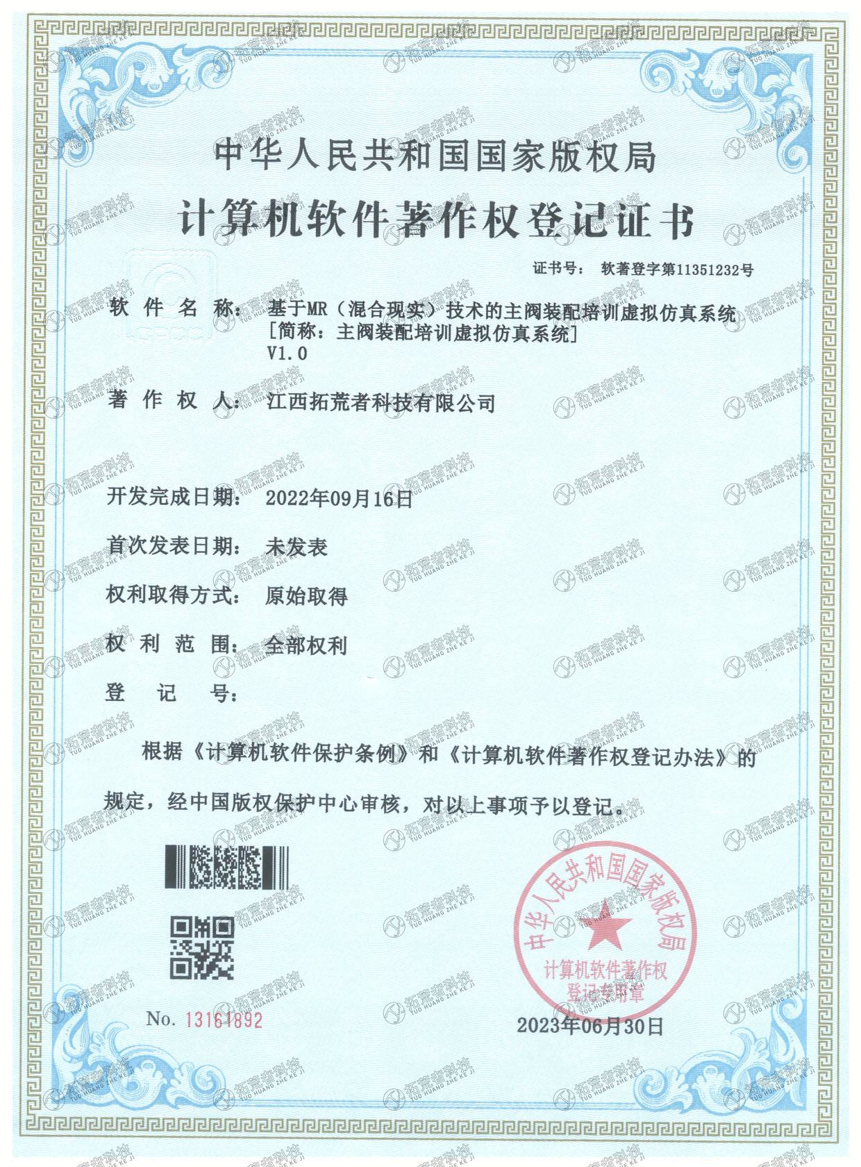 HJC黄金城·(中国区)集团官方网站