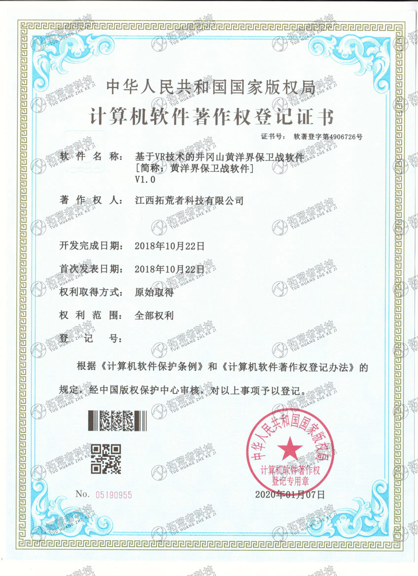 HJC黄金城·(中国区)集团官方网站