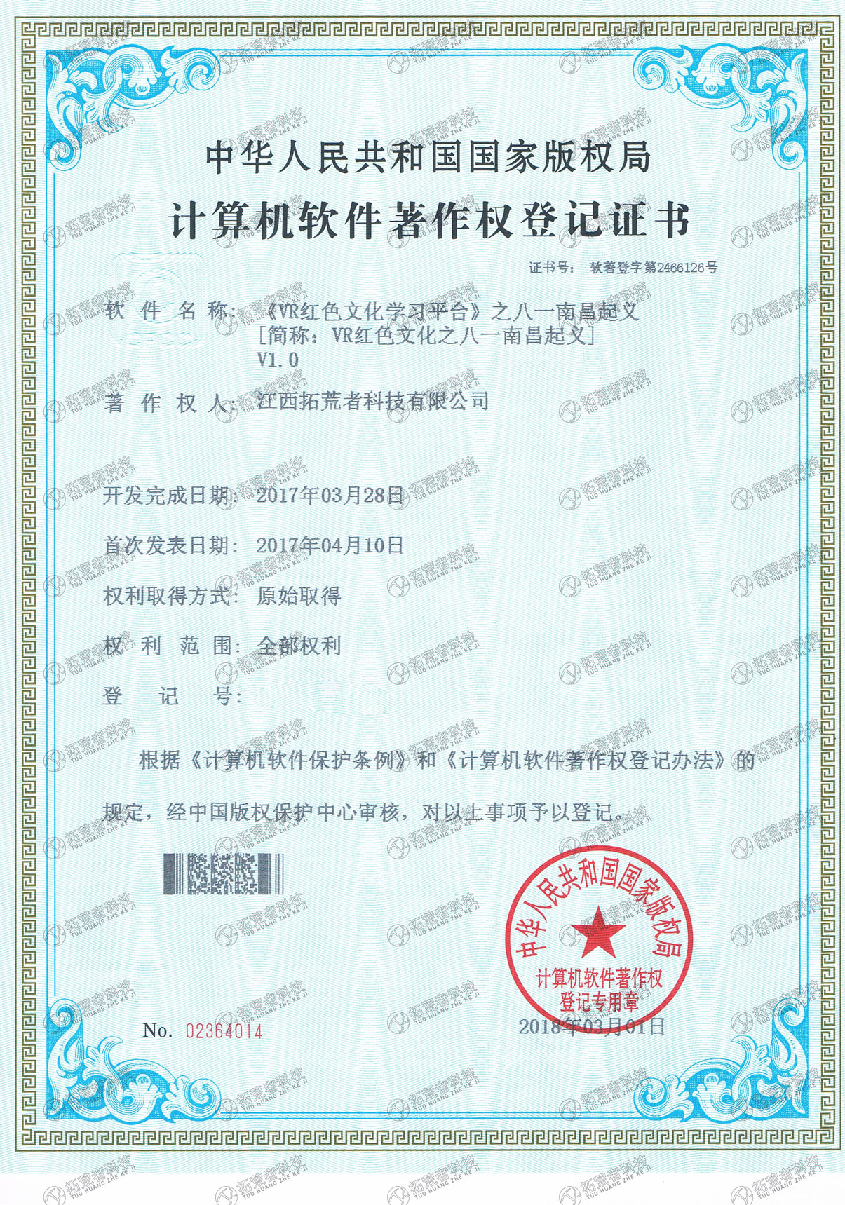 HJC黄金城·(中国区)集团官方网站