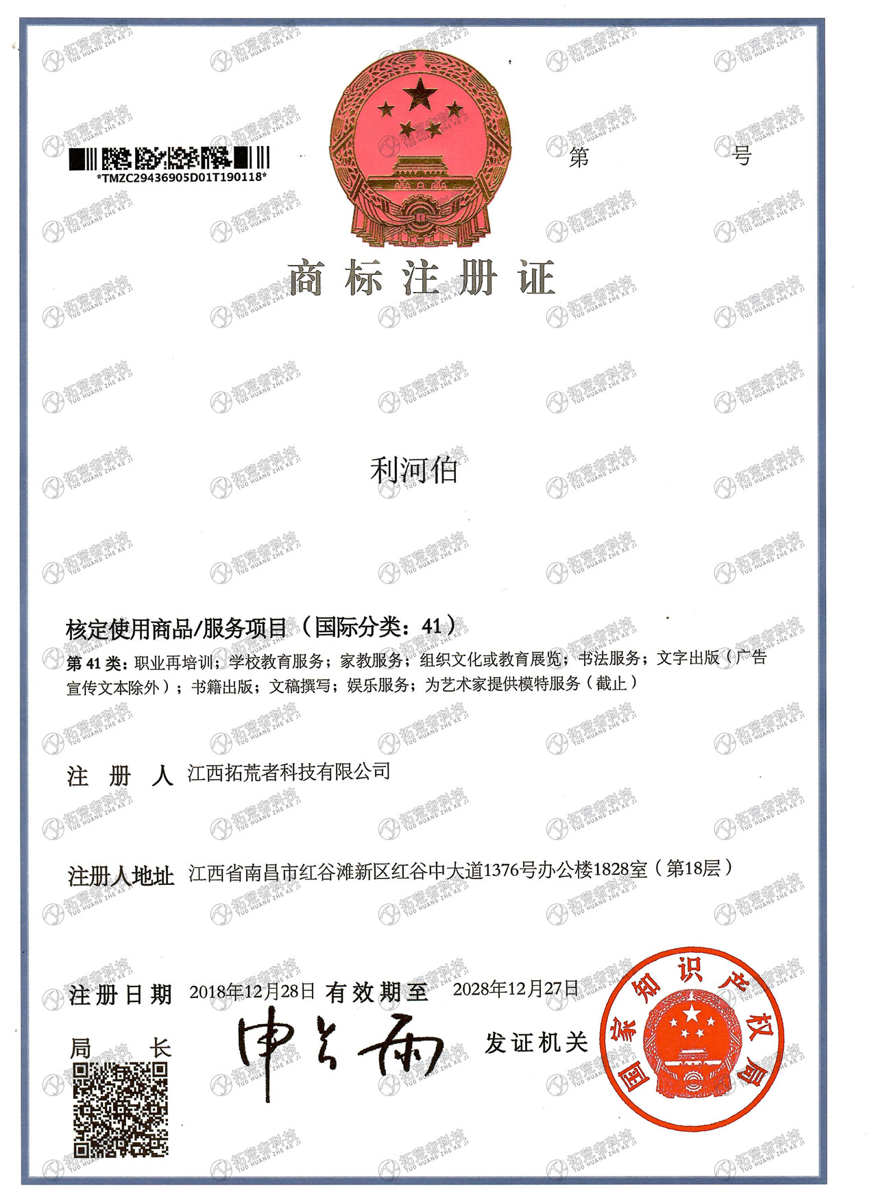 HJC黄金城·(中国区)集团官方网站