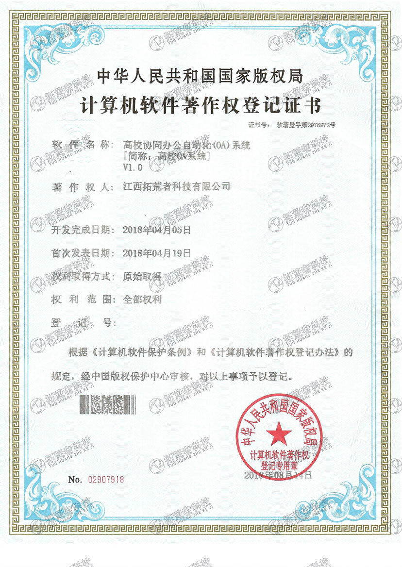 HJC黄金城·(中国区)集团官方网站