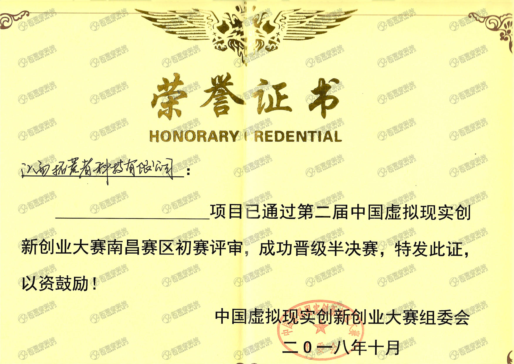 HJC黄金城·(中国区)集团官方网站