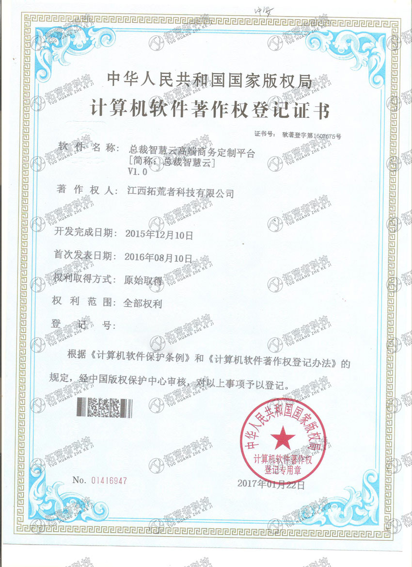 HJC黄金城·(中国区)集团官方网站