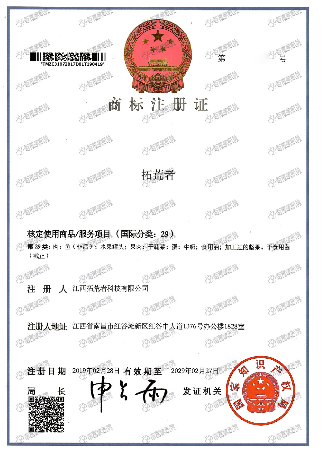 HJC黄金城·(中国区)集团官方网站