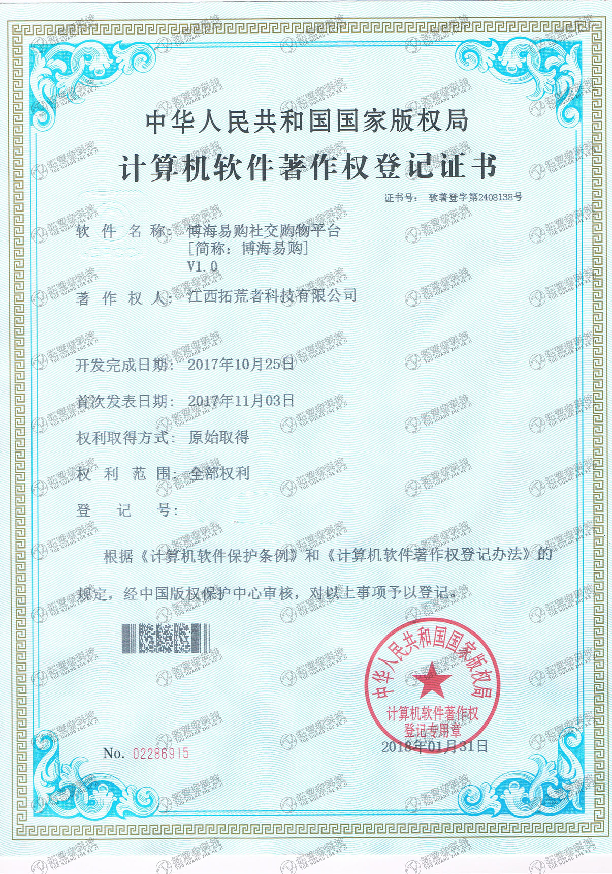 HJC黄金城·(中国区)集团官方网站