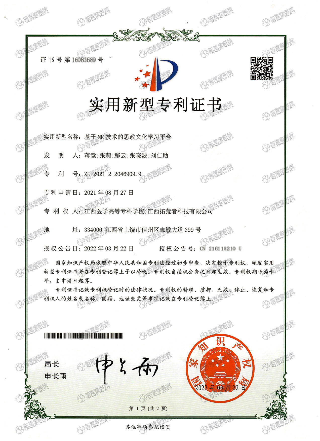 HJC黄金城·(中国区)集团官方网站