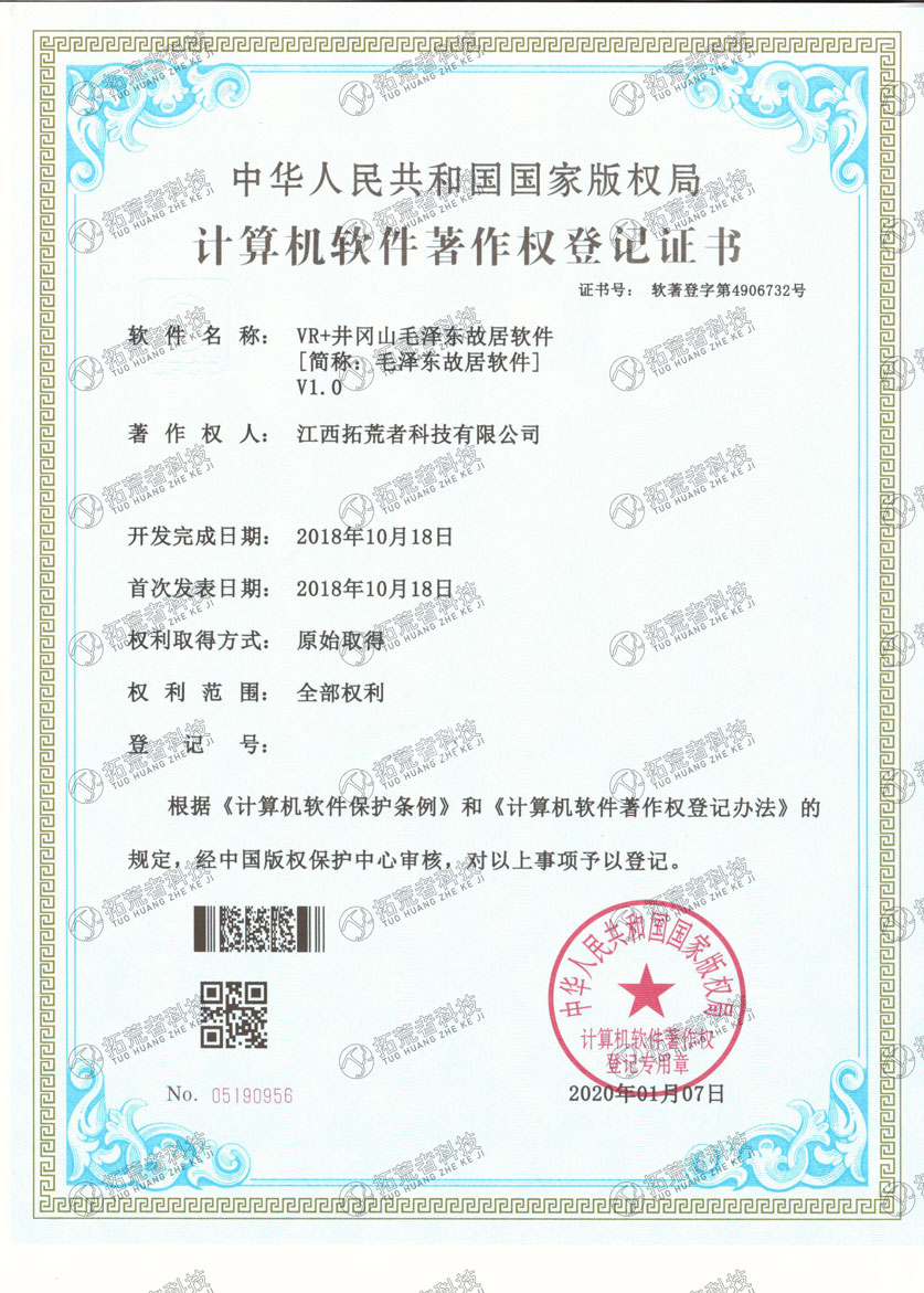 HJC黄金城·(中国区)集团官方网站
