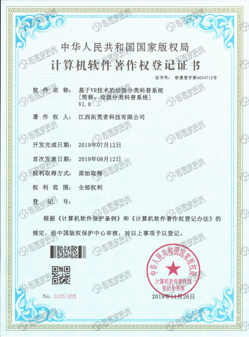 HJC黄金城·(中国区)集团官方网站