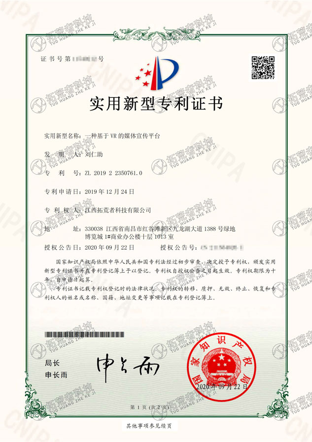 HJC黄金城·(中国区)集团官方网站